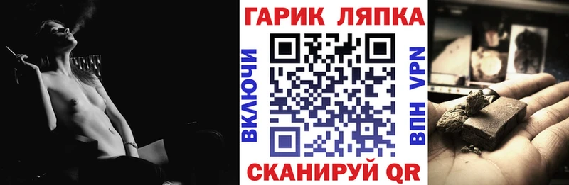 Что такое Вятские Поляны Марихуана  Cocaine  АМФ  Мефедрон  ГАШИШ 