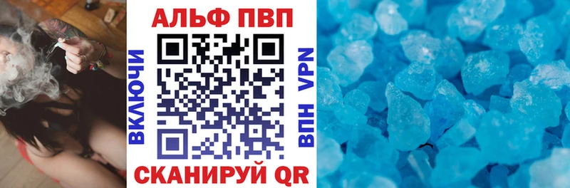 APVP крисы CK  Вятские Поляны 