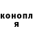 КЕТАМИН VHQ Dusha Shamana