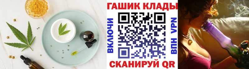 это телеграм  KRAKEN как войти  Вятские Поляны  Печенье с ТГК конопля 