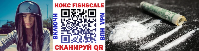Cocaine Columbia  ОМГ ОМГ   Вятские Поляны 