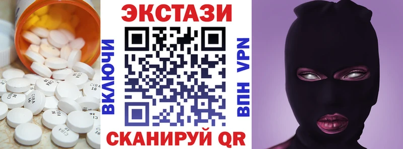 Экстази ешки  где найти наркотики  Вятские Поляны 