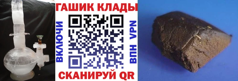 купить   Вятские Поляны  ГАШИШ ice o lator 