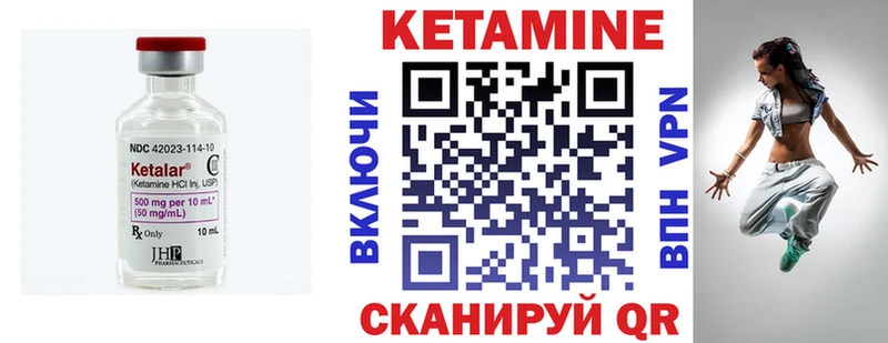 Кетамин ketamine  где купить наркоту  Вятские Поляны 