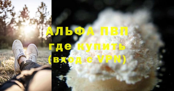 амфетамин Богородск