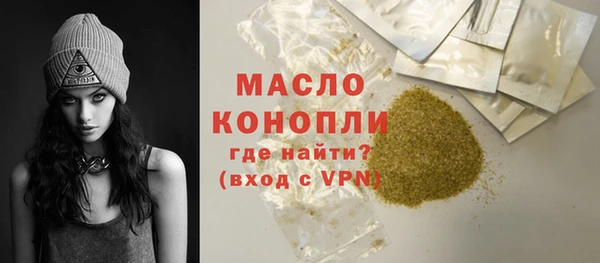 гидра Богданович