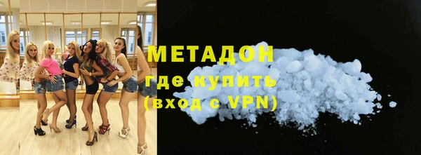 амфетамин Богородск