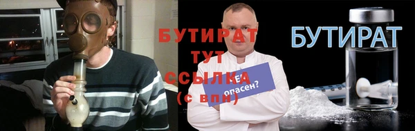 амфетамин Богородск