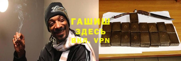 амфетамин Богородск