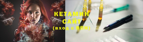 амфетамин Богородск