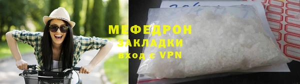 МДПВ Богородицк