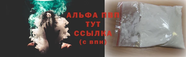 гидропоника Бугульма