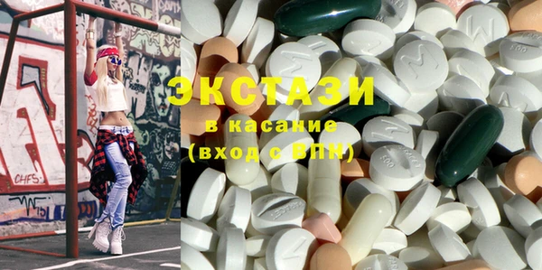 амфетамин Богородск