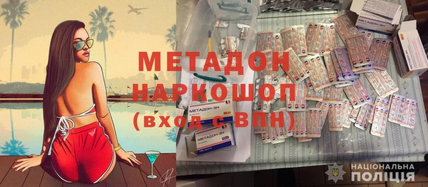 амфетамин Богородск