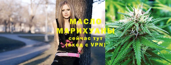 амфетамин Богородск