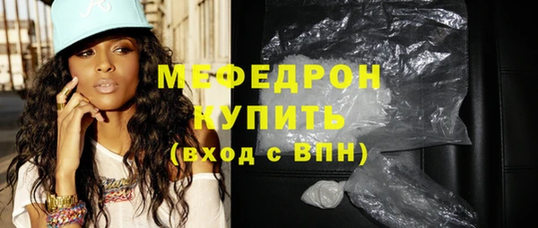 МДПВ Богородицк
