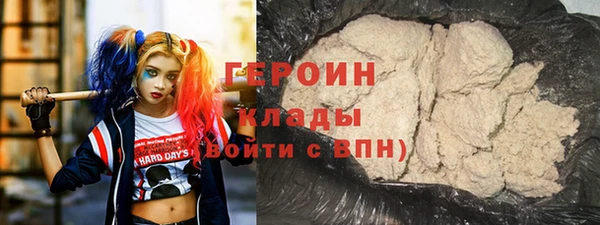 амфетамин Богородск