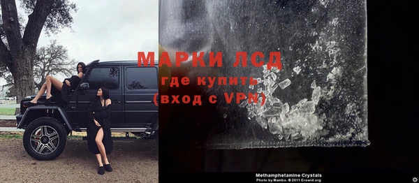 амфетамин Богородск