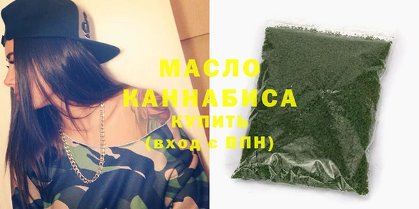 амфетамин Богородск