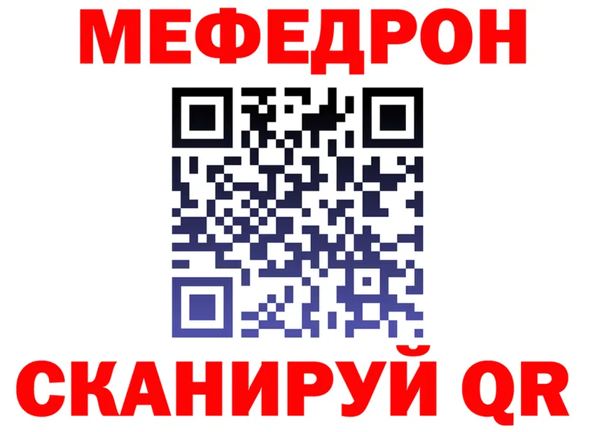 A-PVP кристаллы зеркало shop МЕГА Вятские Поляны