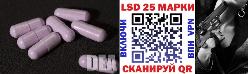 купить наркотик Вятские Поляны Лсд 25 экстази ecstasy