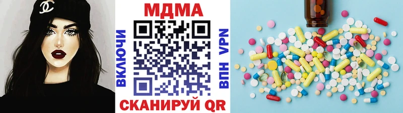 площадка состав  Вятские Поляны  МДМА Molly 