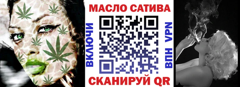 ТГК Wax  Вятские Поляны 
